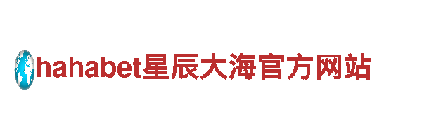 专业机械制造企业-6566体育app-机械|设备|解决方案